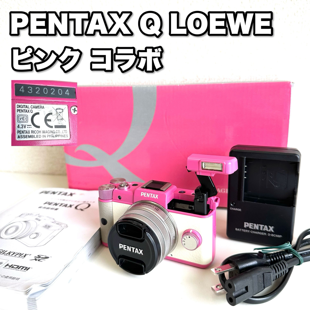 PENTAX(ペンタックス)のPENTAX Q LOEWE MAGENTA PINK マゼンタ ピンク コラボ スマホ/家電/カメラのカメラ(コンパクトデジタルカメラ)の商品写真