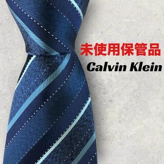 カルバンクライン(Calvin Klein)の【5964】未使用保管品！ カルバンクライン　ネクタイ　ストライプ　ブルー系(ネクタイ)