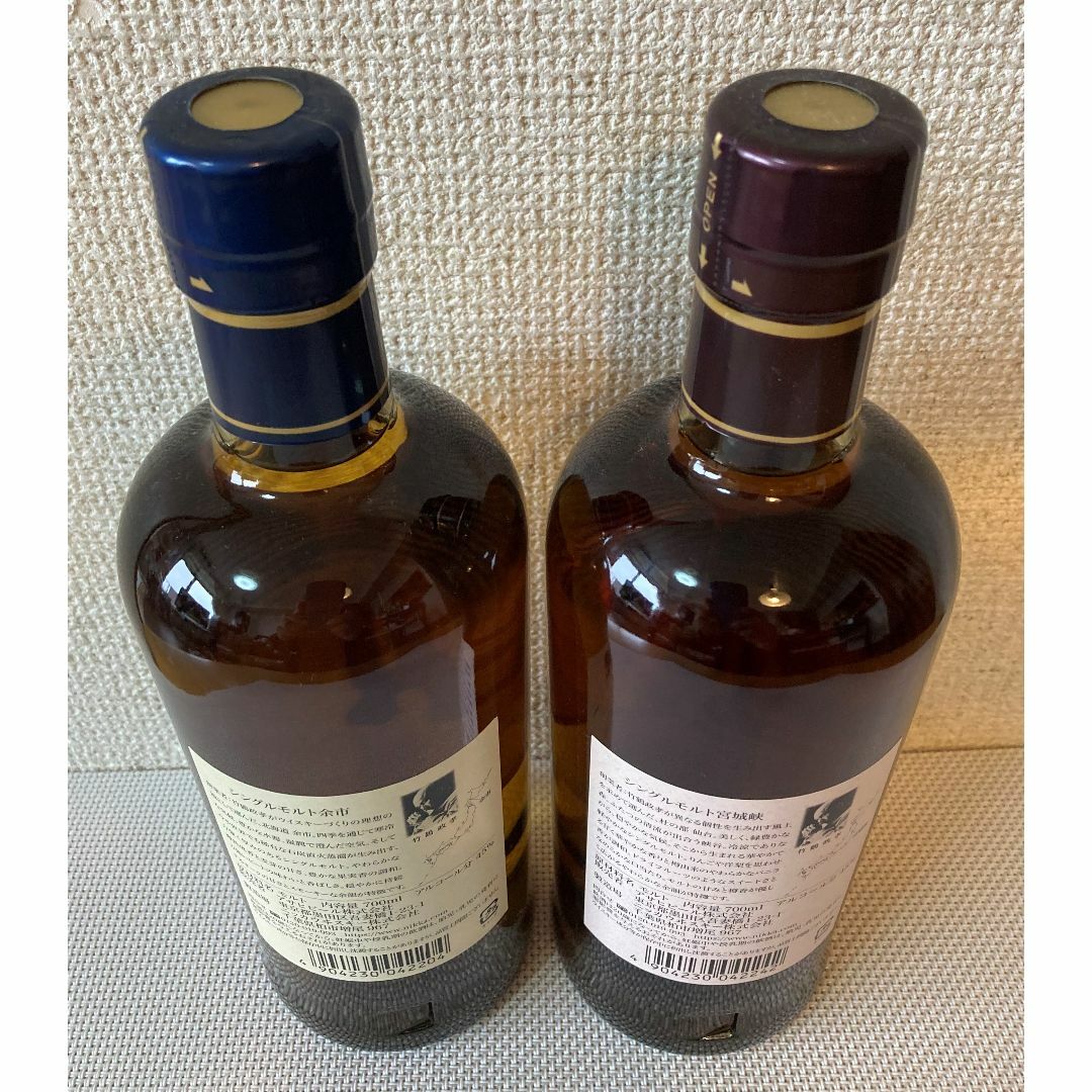 NIKKA ニッカ 余市 & 宮城狭 ウイスキー  食品/飲料/酒の酒(ウイスキー)の商品写真