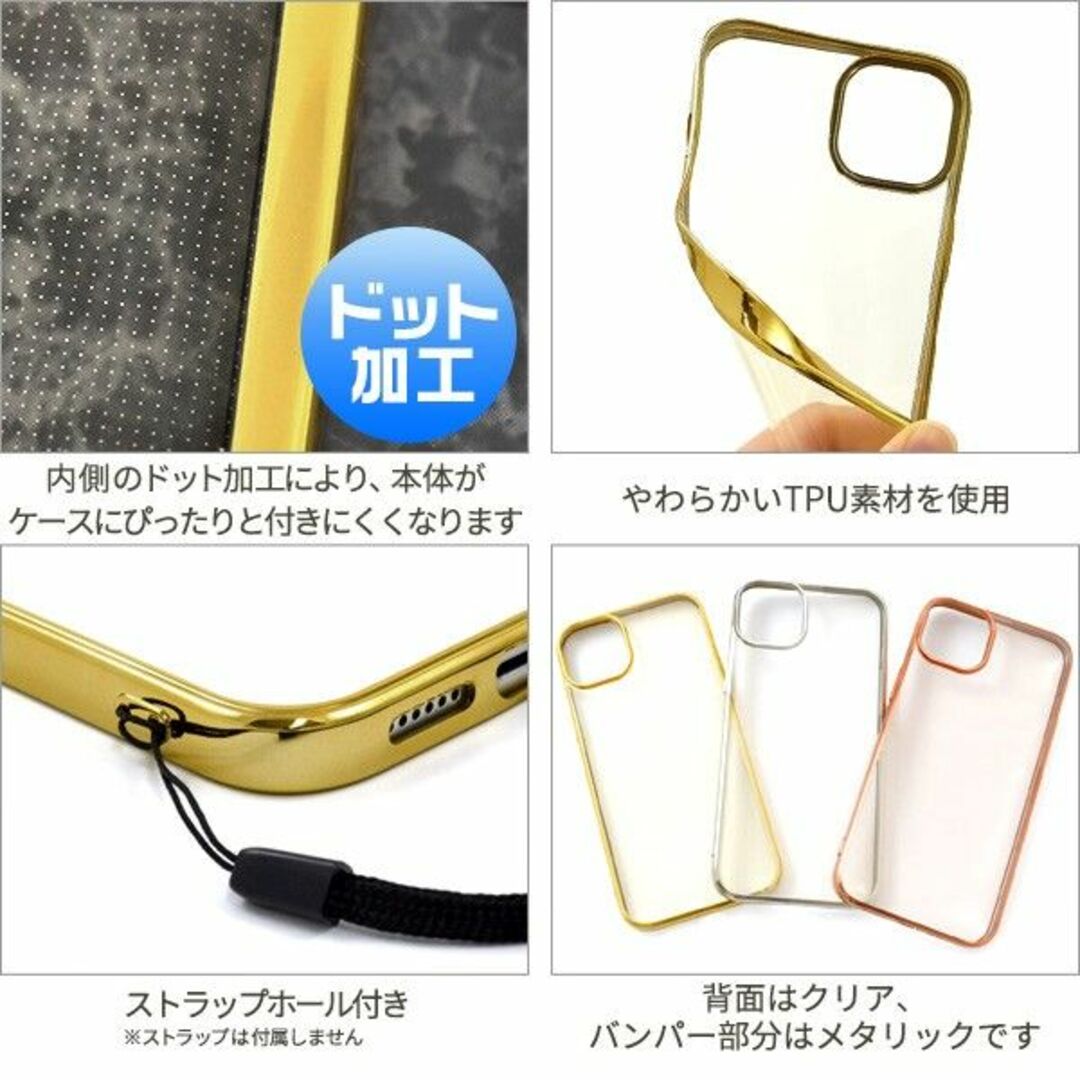 iPhone(アイフォーン)のiPhone 14 Plus：メタリックバンパー 背面クリア ケース★ピンク スマホ/家電/カメラのスマホアクセサリー(iPhoneケース)の商品写真