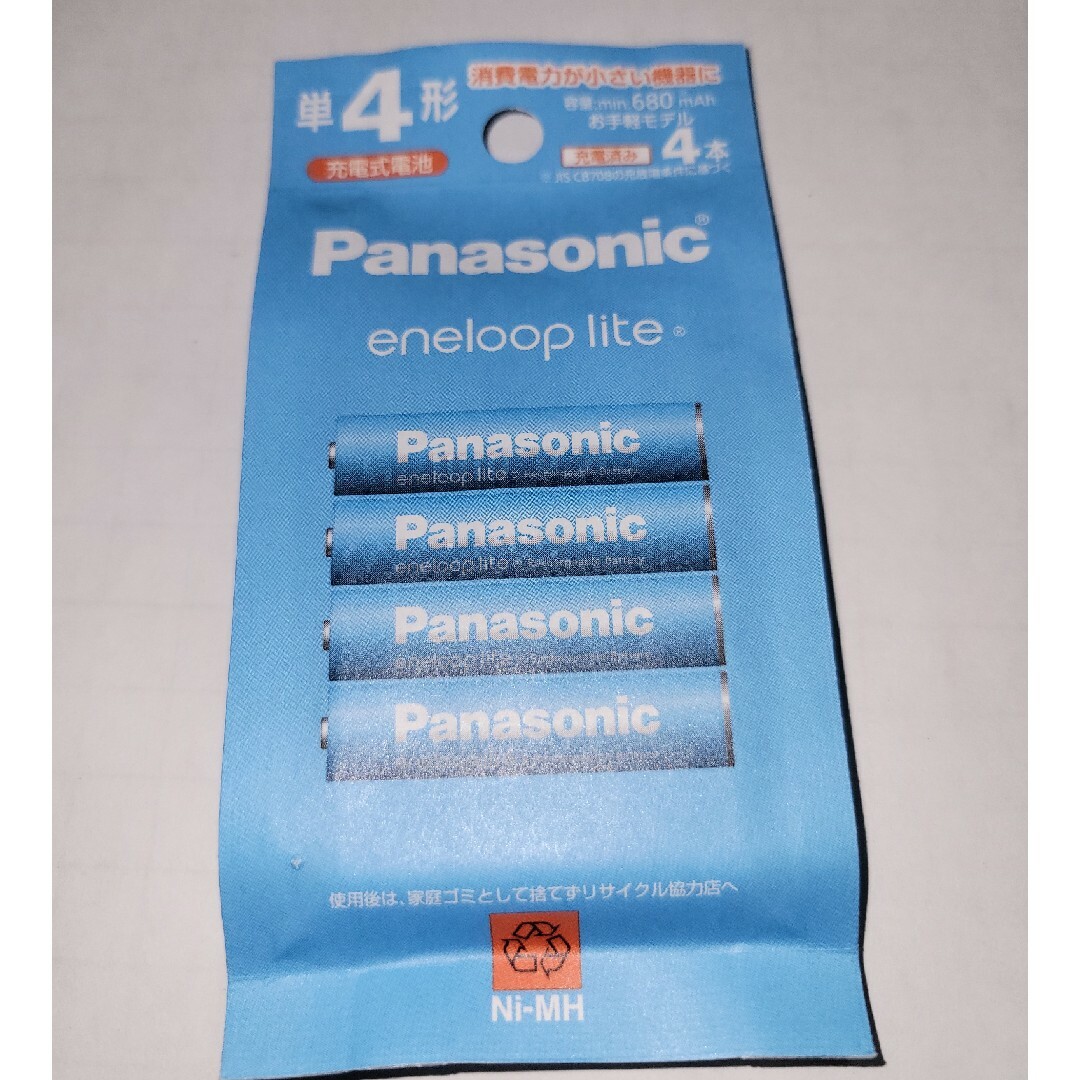 Panasonic(パナソニック)のPanasonic 単4形ニッケル水素電池 エネループ ライトモデル BK-4… スマホ/家電/カメラのスマホ/家電/カメラ その他(その他)の商品写真