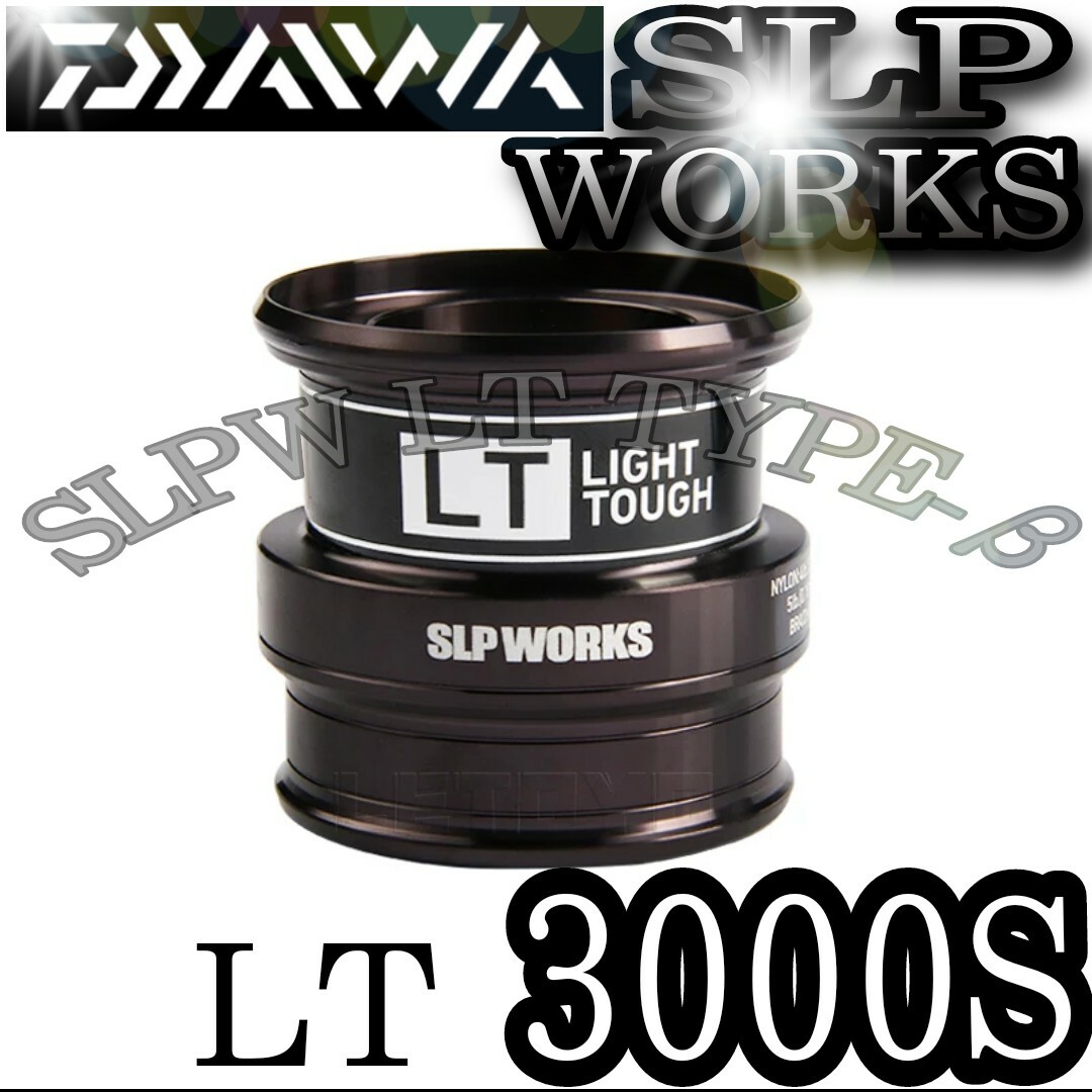 DAIWA(ダイワ)のダイワ シャロー スプール LT 3000S TYPEβ SLP WORKS スポーツ/アウトドアのフィッシング(リール)の商品写真