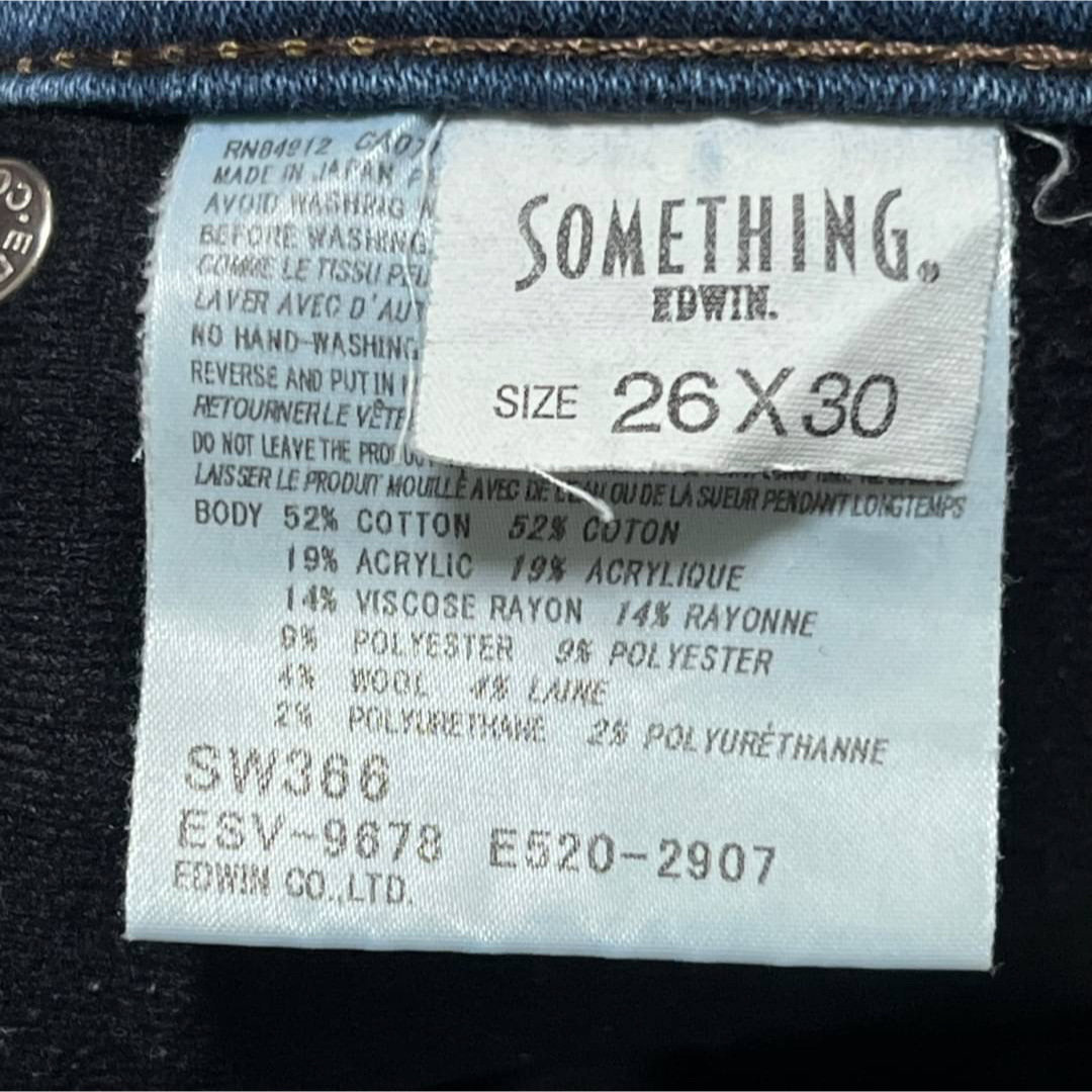 SOMETHING(サムシング)のSOMETHING BODY FIRE サムシング SW366 暖パン スキニー レディースのパンツ(デニム/ジーンズ)の商品写真