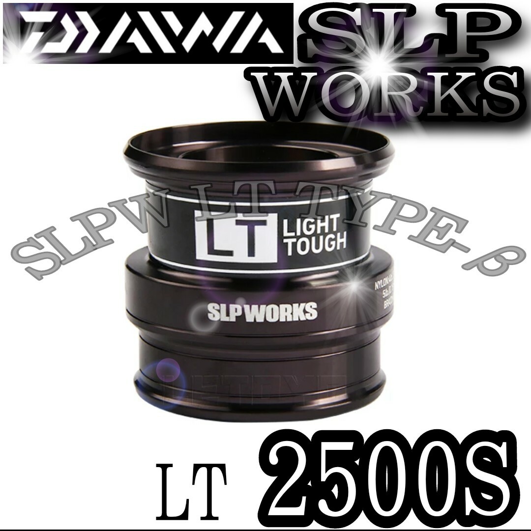 DAIWA(ダイワ)のダイワ シャロー スプール LT 2500S TYPEβ SLP WORKS スポーツ/アウトドアのフィッシング(リール)の商品写真