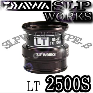 ダイワ(DAIWA)のダイワ シャロー スプール LT 2500S TYPEβ SLP WORKS(リール)