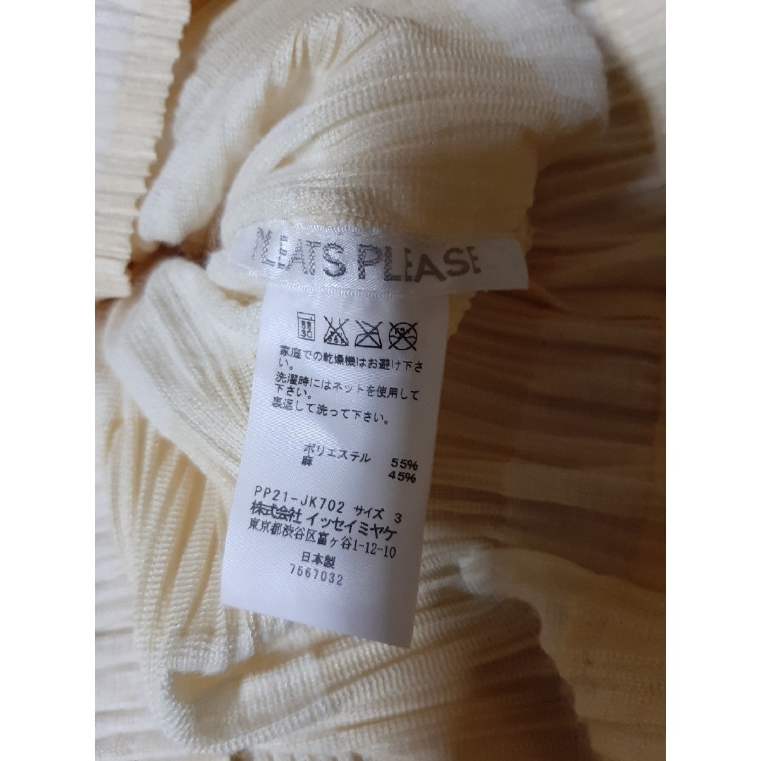 PLEATS PLEASE ISSEY MIYAKE(プリーツプリーズイッセイミヤケ)のPLEATS PLEASE ISSEY MIYAKE ボーダー プリーツ レディースのトップス(カットソー(半袖/袖なし))の商品写真