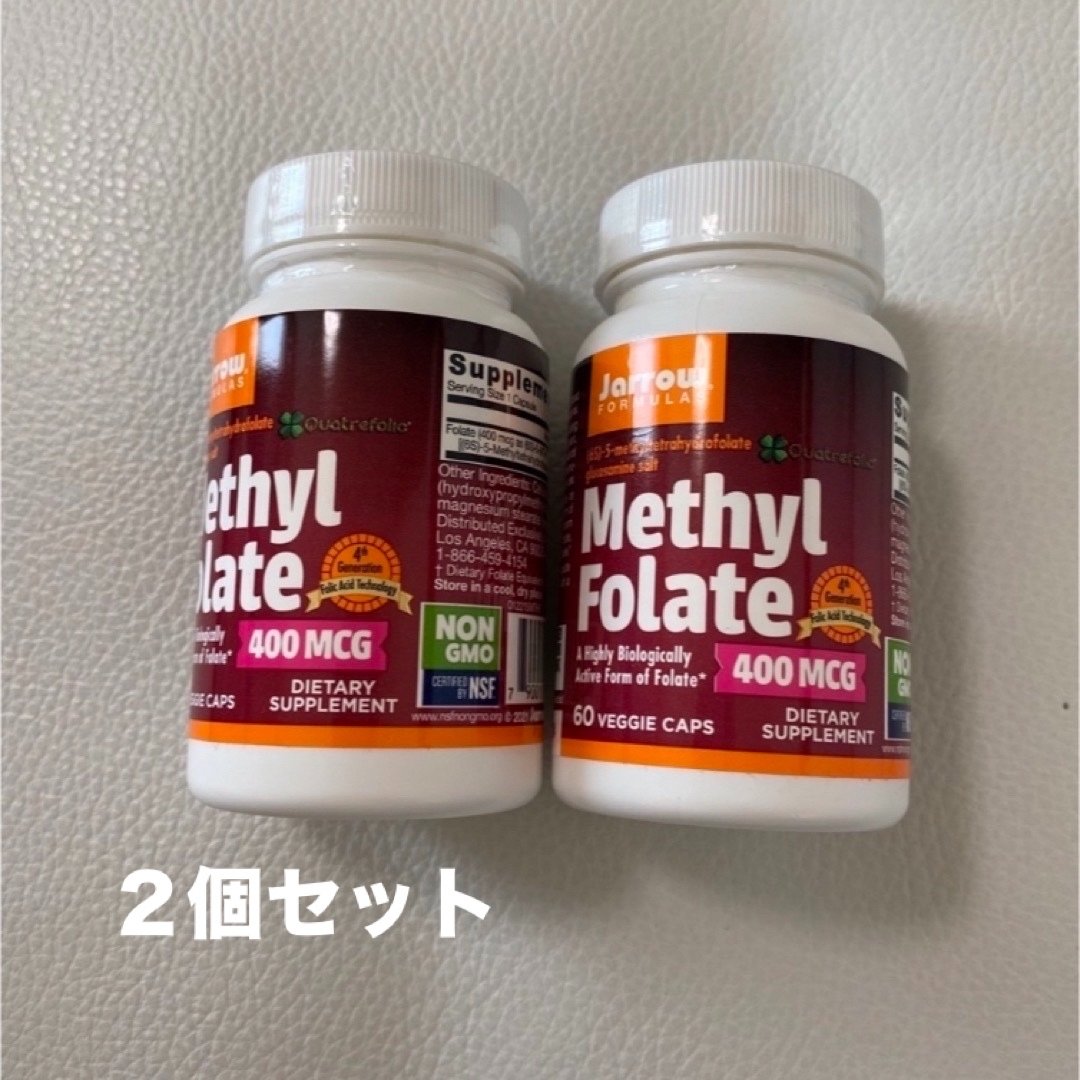 メチル葉酸　サプリ 食品/飲料/酒の健康食品(ビタミン)の商品写真