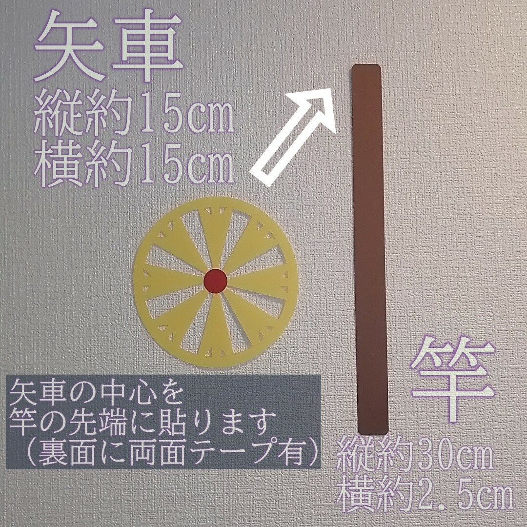 鯉のぼり 壁飾りこどもの日 大きめサイズ 季節の飾り #SHOPmako ハンドメイドのインテリア/家具(インテリア雑貨)の商品写真