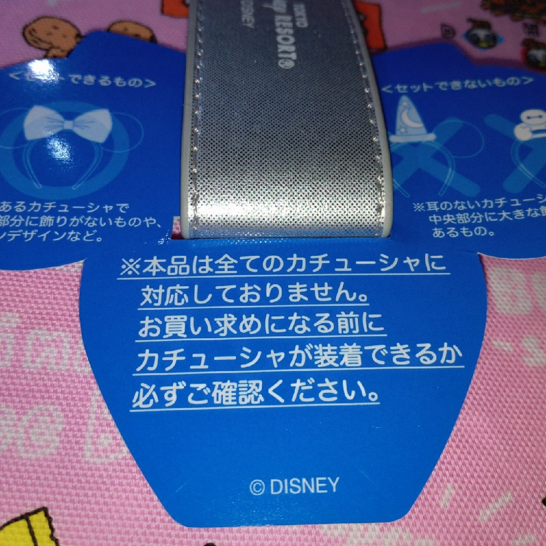 Disney(ディズニー)のﾌﾟﾛﾌ&商品説明読◆TDR購入◆ﾐﾆｰちゃん♪ｶﾁｭｰｼｬﾎﾙﾀﾞｰ♪ エンタメ/ホビーのコレクション(その他)の商品写真