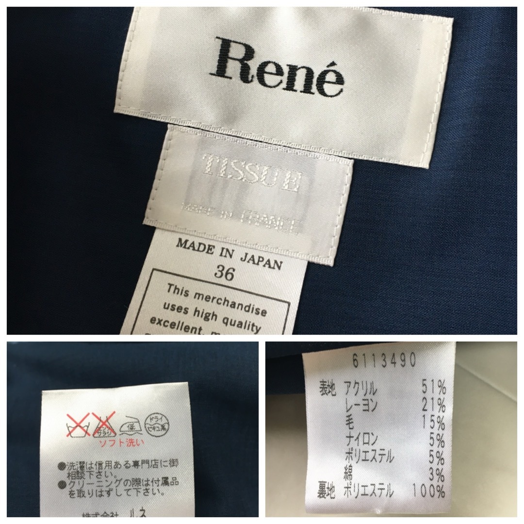 René(ルネ)の美品　Rene ルネ　最高級　軽やか　ツイード　フォーマル　ジャケット レディースのジャケット/アウター(ノーカラージャケット)の商品写真