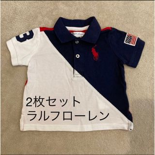 ラルフローレン(Ralph Lauren)の2枚セット　ラルフローレン　ポロシャツ　ベビー(Ｔシャツ)