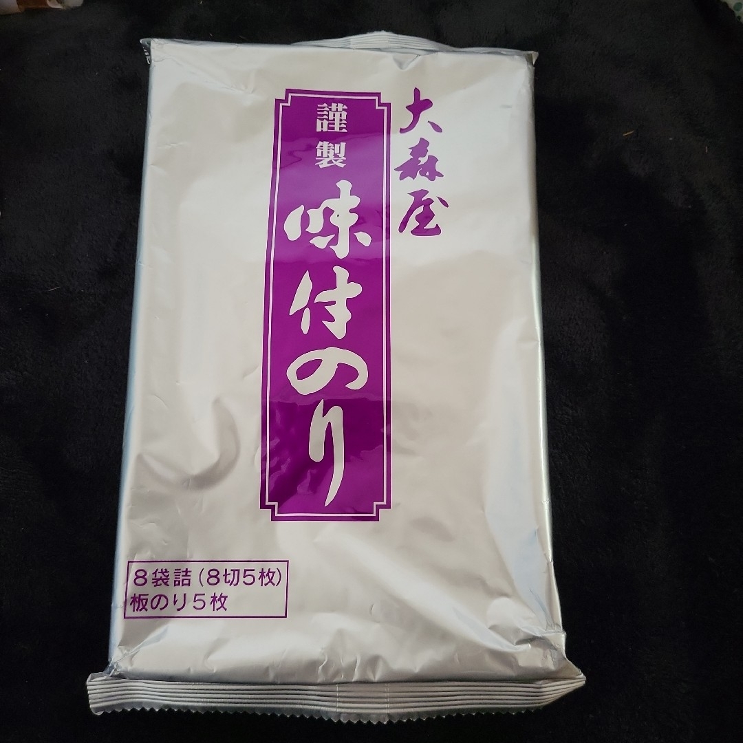 24★中村孝明監修きのこ味噌汁セット★ 食品/飲料/酒の加工食品(その他)の商品写真