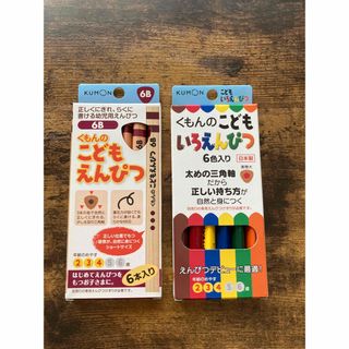 クモン(KUMON)のくもん えんぴつセット(鉛筆)