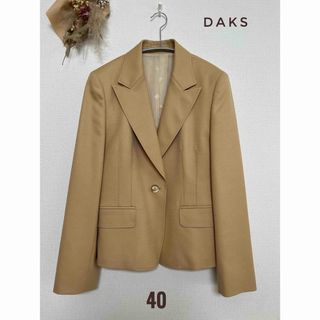 DAKS - DAKS　テーラードジャケット　ウールシルク　40　ベージュ　裏地付き　日本製