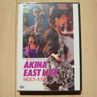 中森明菜　伝説のライブDVD　AKINA EAST LIVE ベストライブ(ミュージック)