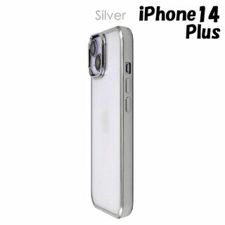 アイフォーン(iPhone)のiPhone 14 Plus：メタリックバンパー 背面クリア ケース★シルバー(iPhoneケース)