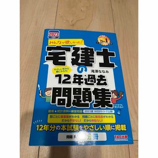 過去問題で学ぶQC検定3級 2023年版 ほか参考書＆虎の巻＆第36回試験