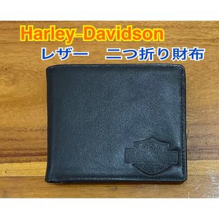 Harley Davidson - Harley-Davidson レザー二つ折り財布、札入れ