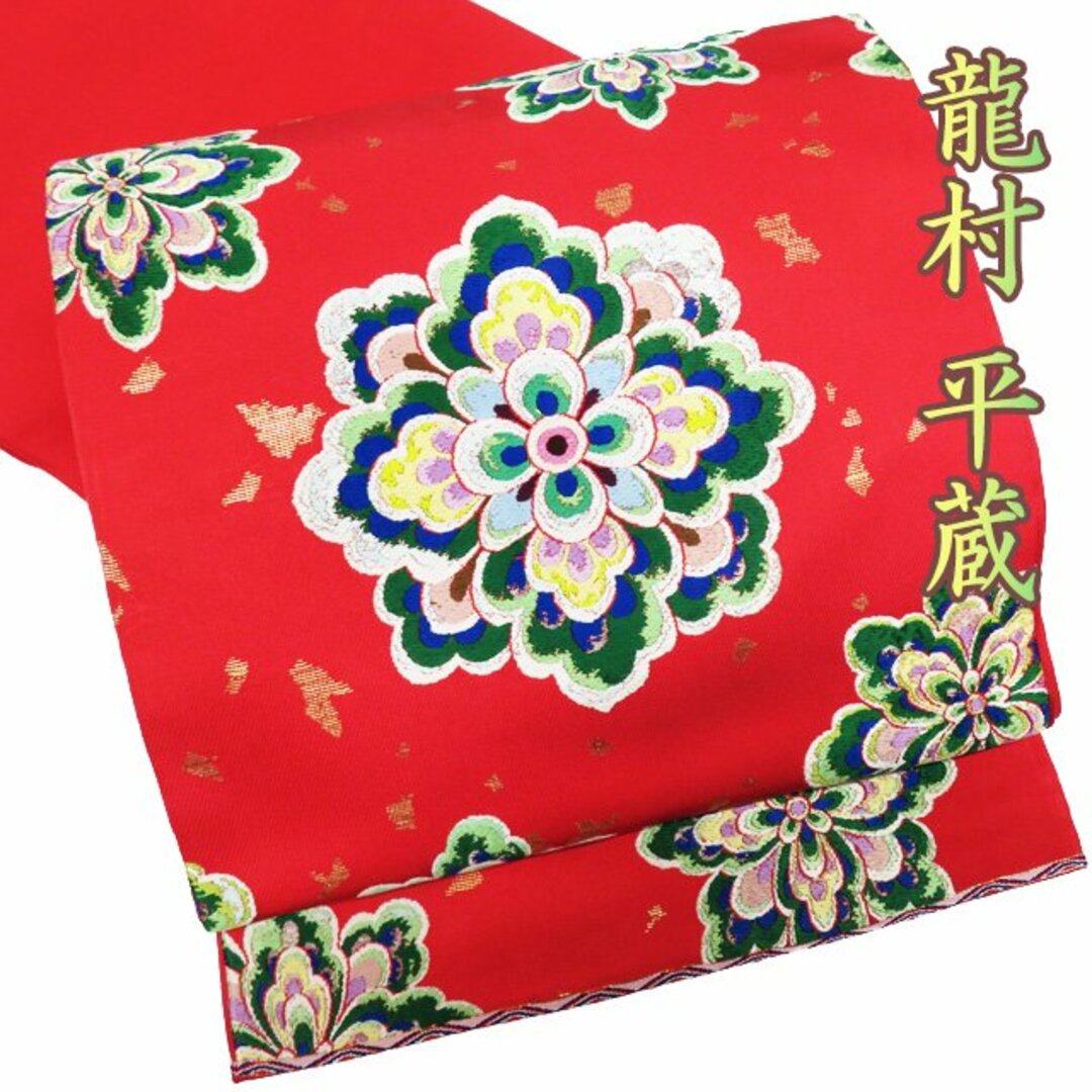 22365円 特選 袋帯 中古 リサイクル 正絹 フォーマル 仕立て 22365円 特選 袋帯 中古 リサイクル 正絹 フォーマル 仕立て