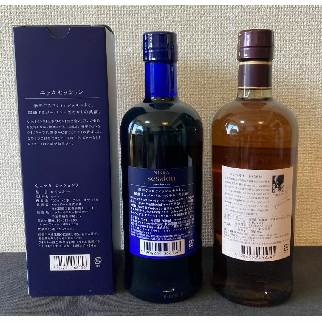 NIKKA ニッカ セッション SESSION & 宮城狭 ウイスキー 食品/飲料/酒の酒(ウイスキー)の商品写真