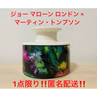 ジョー マローン ロンドン × マーティン・トンプソン ディフューザー陶器