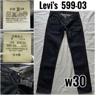 リーバイス(Levi's)の極美品 Levi's 599-03 w30 スーパーローライズ ボタンフライ(デニム/ジーンズ)