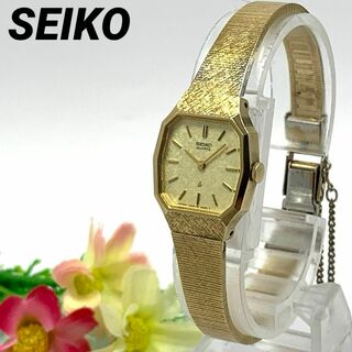 セイコー(SEIKO)の143 SEIKO セイコー レディース 腕時計 ゴールド レトロ ビンテージ(腕時計)