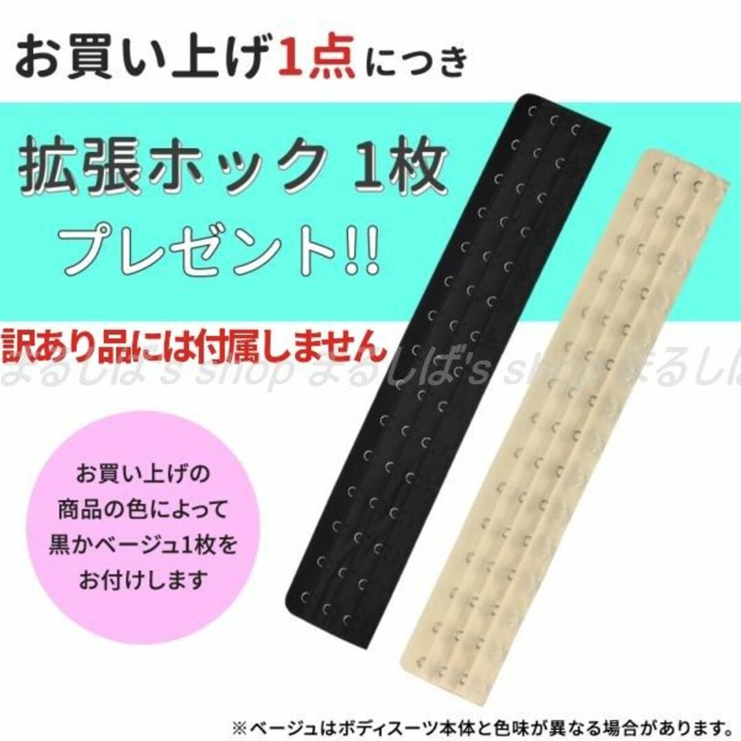 新品】ボディースーツ肌4XL 他の色・サイズあり オープンクロッチ 送料無料 レディースの下着/アンダーウェア(アンダーシャツ/防寒インナー)の商品写真