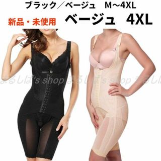 新品】ボディースーツ肌4XL 他の色・サイズあり オープンクロッチ 送料無料(アンダーシャツ/防寒インナー)