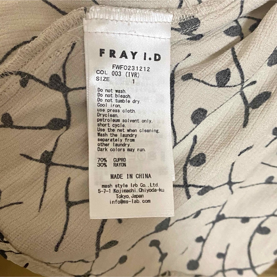 FRAY I.D(フレイアイディー)のFRAY I.D IPEKERカシュクールサテンワンピース レディースのワンピース(ロングワンピース/マキシワンピース)の商品写真