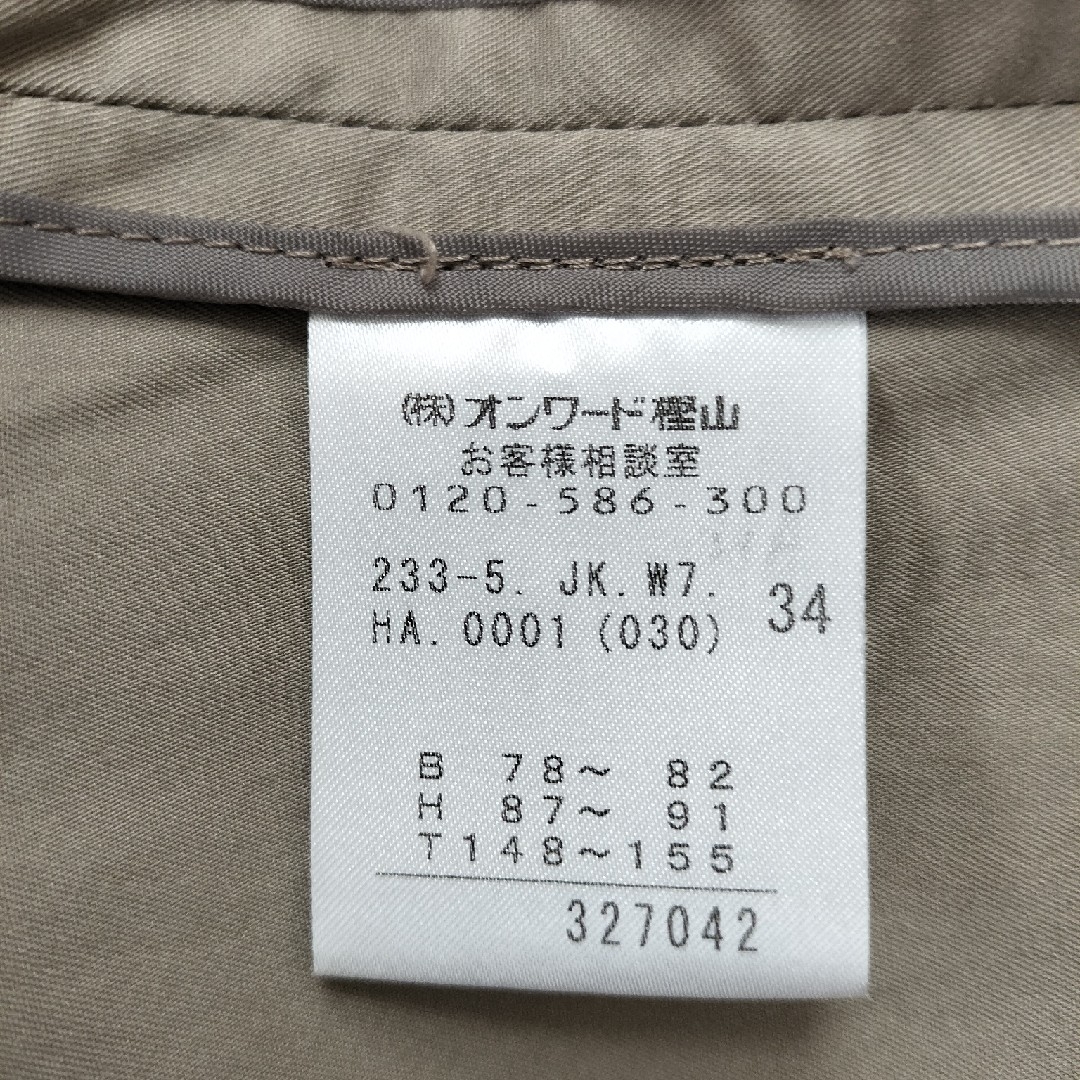 自由区(ジユウク)の♦︎自由区  ジャケット♦︎ レディースのジャケット/アウター(テーラードジャケット)の商品写真