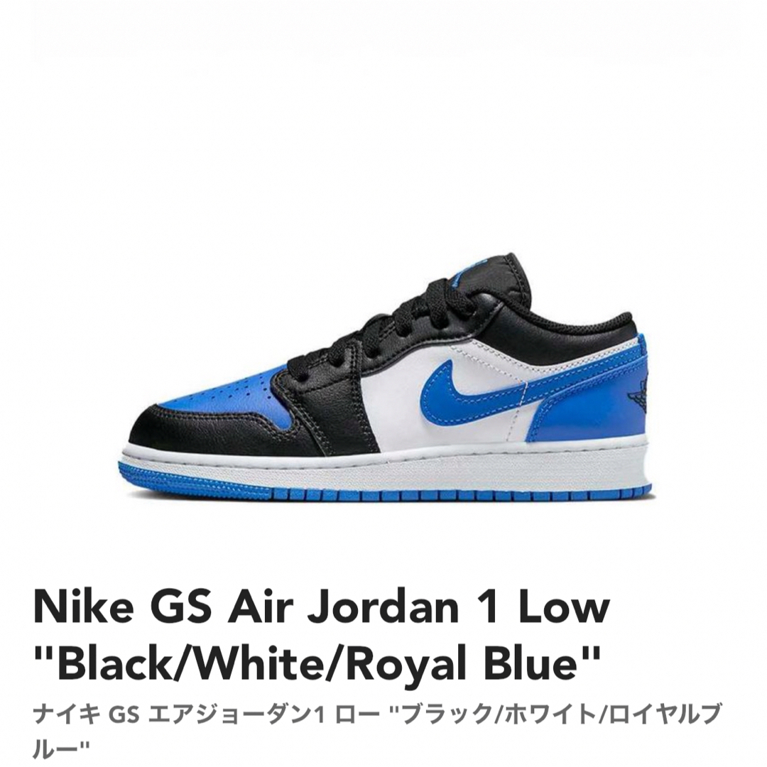 Jordan Brand（NIKE）(ジョーダン)の23.5cm【新品】限定　NIKE GS AIR JORDAN 1 LOW レディースの靴/シューズ(スニーカー)の商品写真
