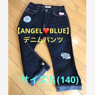 エンジェルブルー(angelblue)の★【ANGELBLUE】ワッペン＊ししゅう／デニムパンツ★サイズＳ(140)(パンツ/スパッツ)