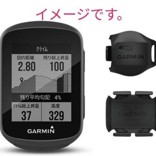 GARMIN - GARMIN Edge 130Plus セット