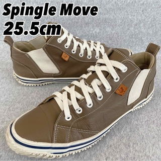 SPINGLE MOVE - 0160【スピングルムーブ】SPM-442 M 25.5cmブラウン サイドゴア
