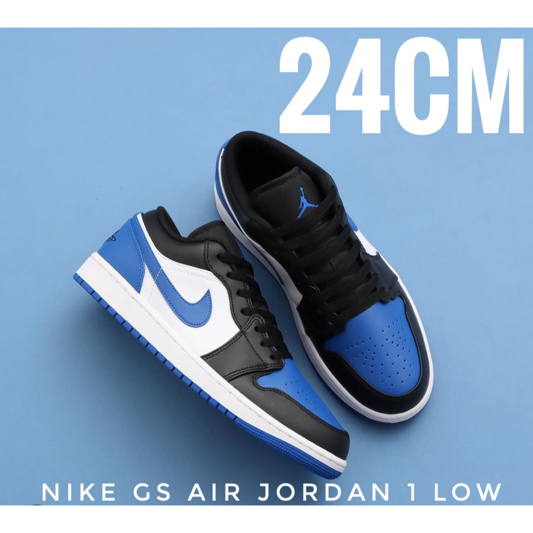 Jordan Brand（NIKE）(ジョーダン)の本日限定価格【新品】NIKE GS AIR JORDAN 1 LOW レディースの靴/シューズ(スニーカー)の商品写真