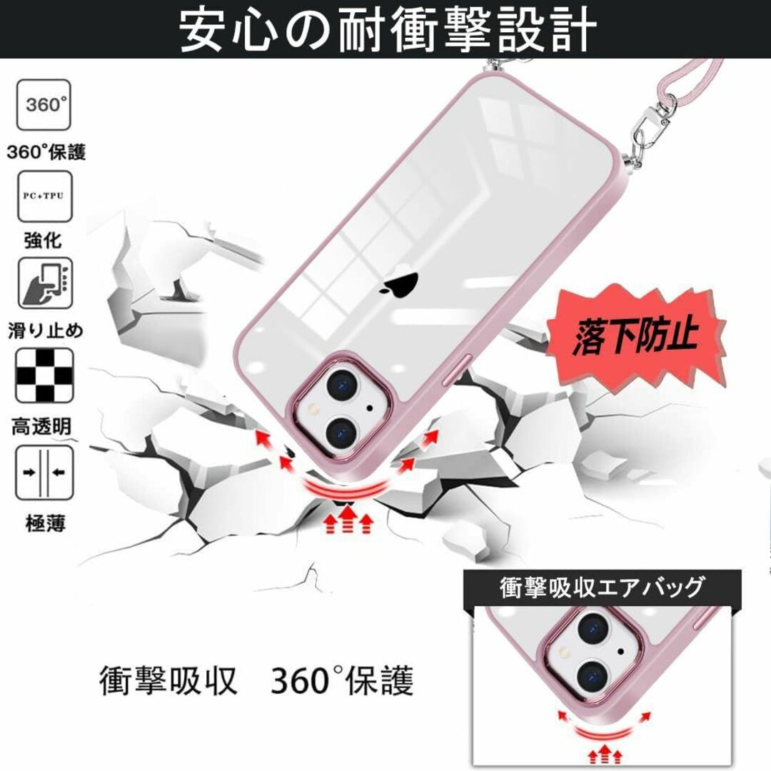 【色: ライトピンク】iPhone 15 Plus 用 ケース クリア ショルダ スマホ/家電/カメラのスマホアクセサリー(その他)の商品写真