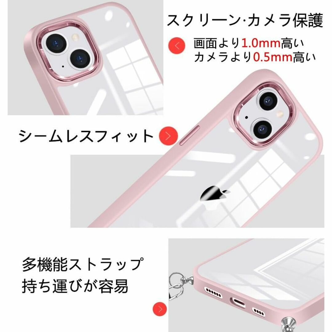 【色: ライトピンク】iPhone 15 Plus 用 ケース クリア ショルダ スマホ/家電/カメラのスマホアクセサリー(その他)の商品写真