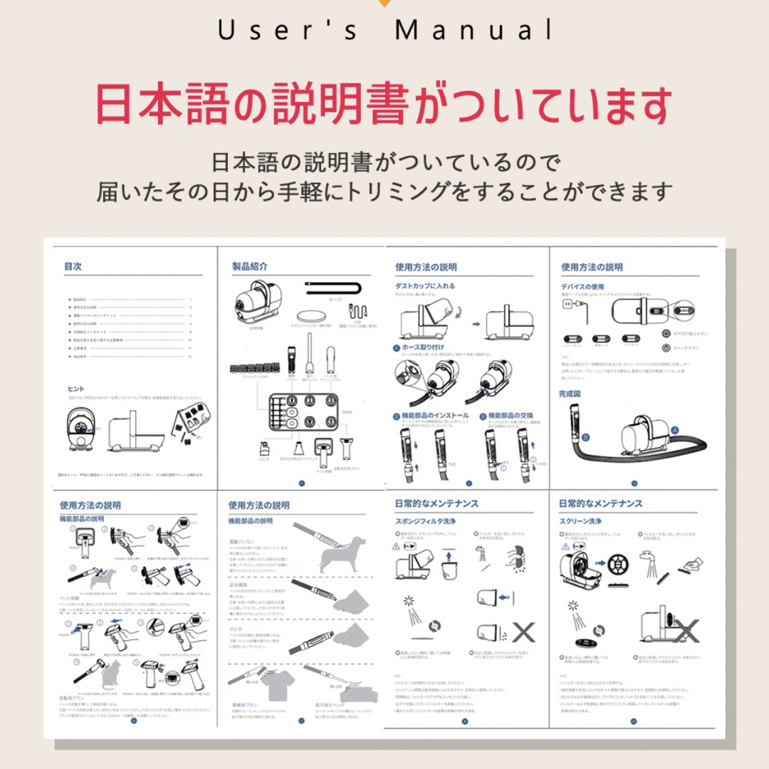 ペット用　バリカン　掃除機 その他のペット用品(その他)の商品写真