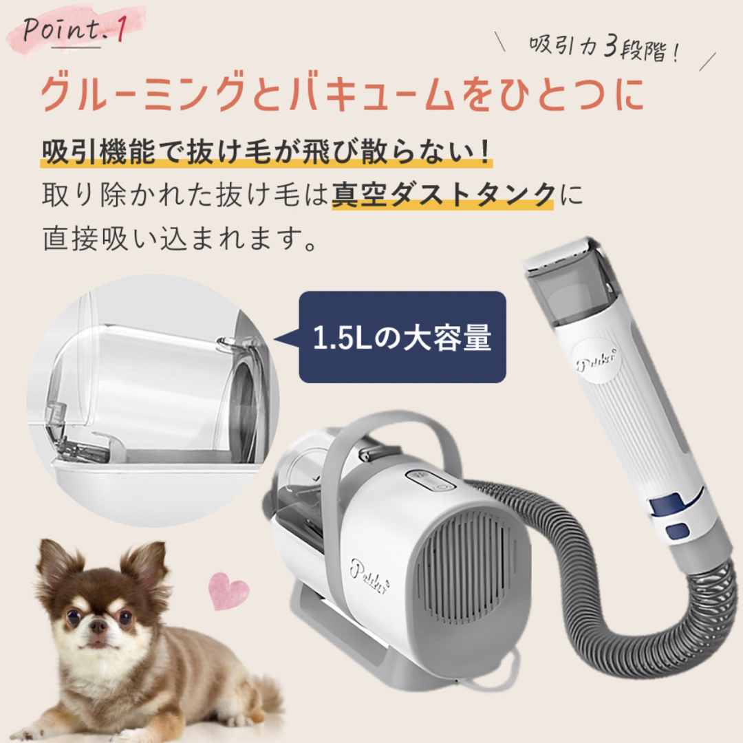 ペット用　バリカン　掃除機 その他のペット用品(その他)の商品写真