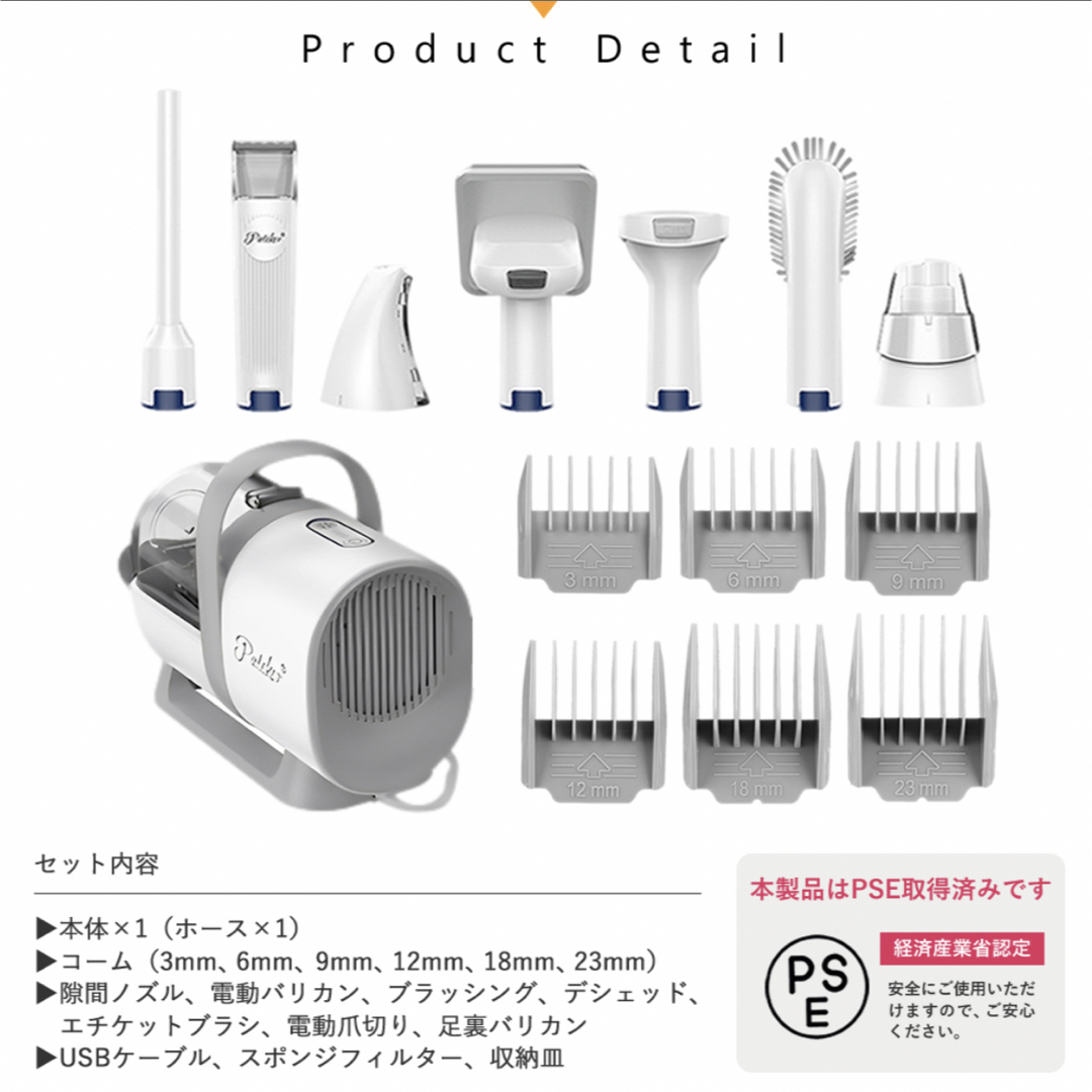 ペット用　バリカン　掃除機 その他のペット用品(その他)の商品写真