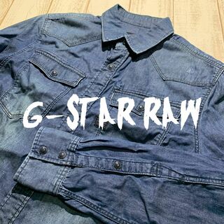 【G-STAR RAW】ジースターロウ ダメージ加工 デニムシャツ Sサイズ