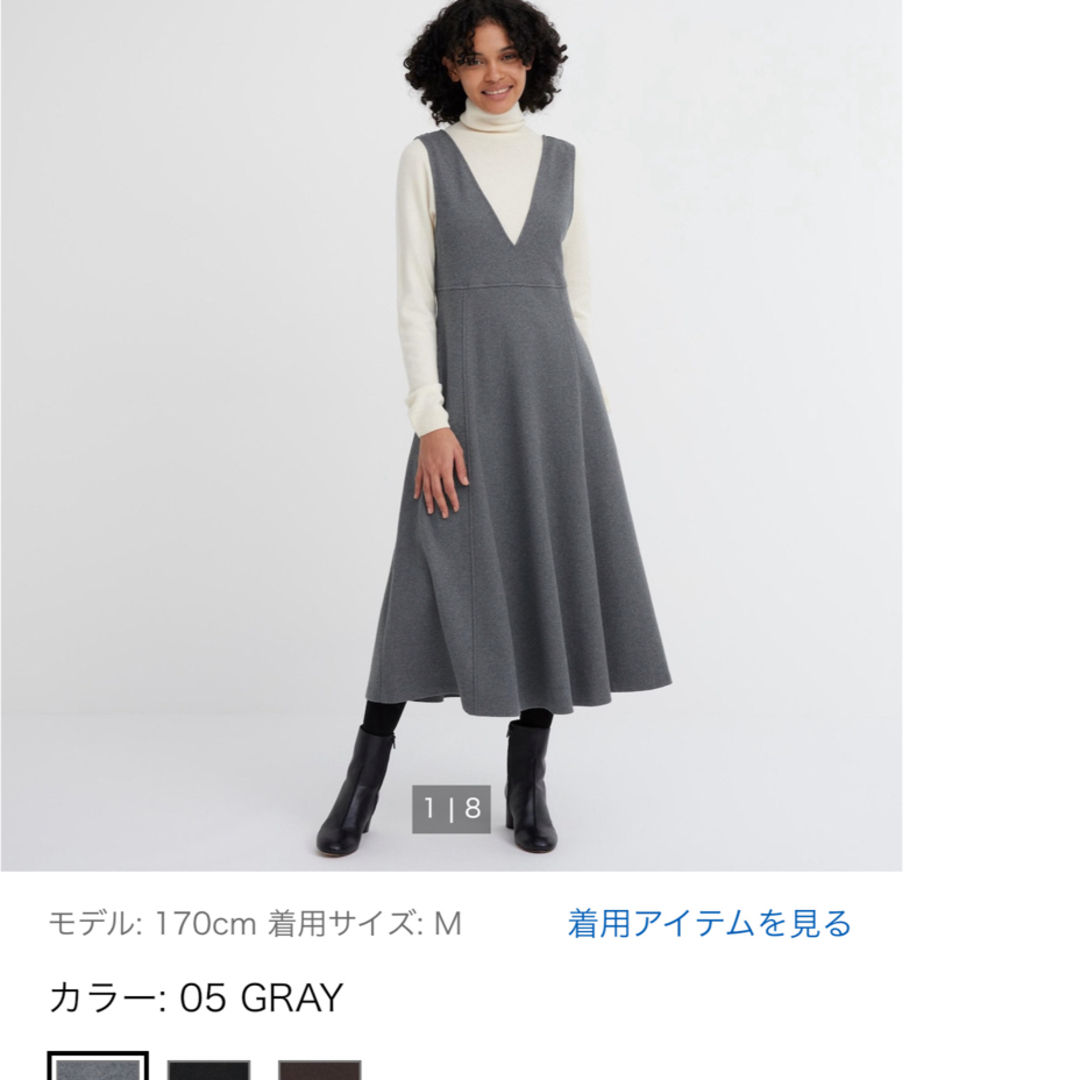 UNIQLO(ユニクロ)の申請あり　UNIQLO /ジャンパースカート/M（標準丈・116～127cm） レディースのワンピース(ロングワンピース/マキシワンピース)の商品写真