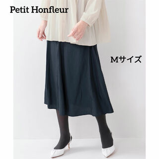 Petit Honfleur - Petit Honfleur  マーメイドスカート  ロングギャザースカート