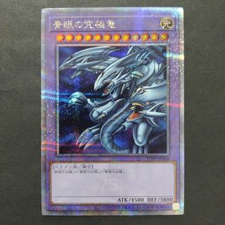 KONAMI - 【鑑定品 psa10】 極美品 世界24枚 ヂェミナイエルフ 二期 KONAMI - 【鑑定品 psa10】 極美品 世界24枚 ヂェミナイエルフ 二期