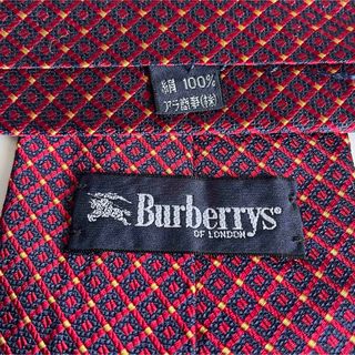 バーバリー(BURBERRY)のバーバリー　ネクタイ (ネクタイ)