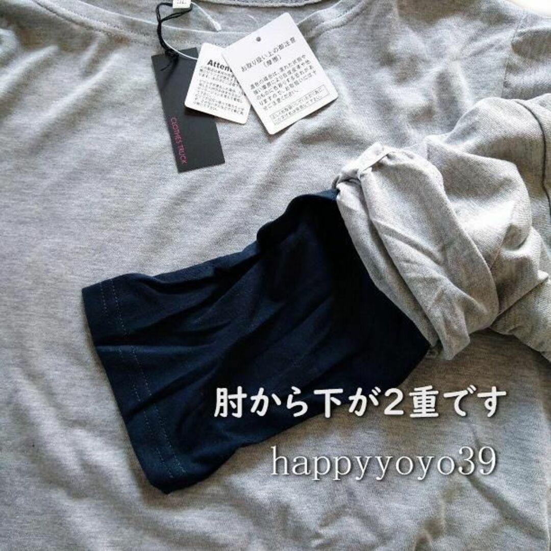 新品10Lグレー紺 シャーリング袖 重ね着風 Tシャツ大きいサイズぽっちゃりさん レディースのトップス(Tシャツ(長袖/七分))の商品写真