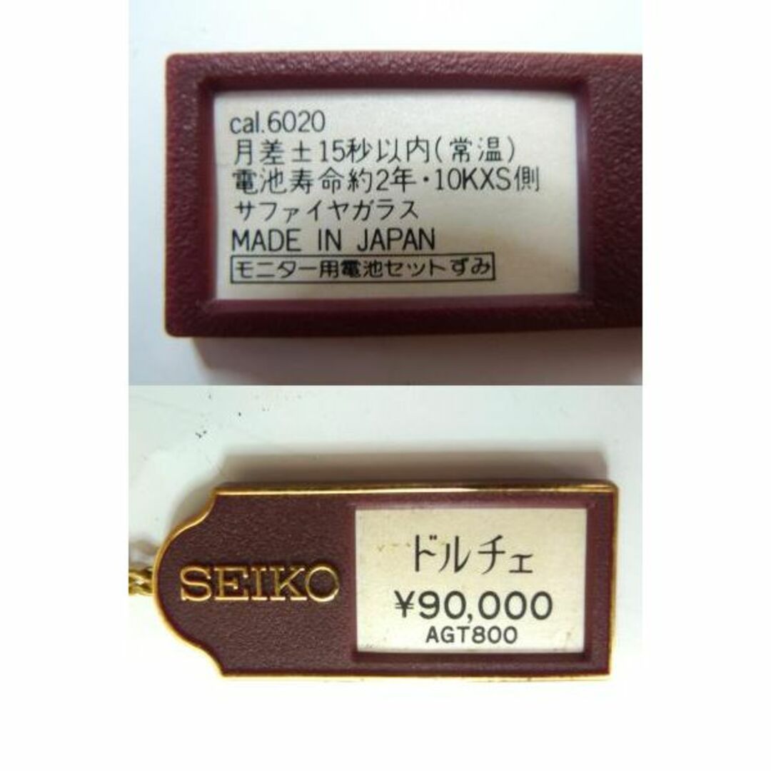 SEIKO(セイコー)の★未使用★SEIKO ドルチェ 6020-5960 10Kゴールド ,ステンレス メンズの時計(レザーベルト)の商品写真