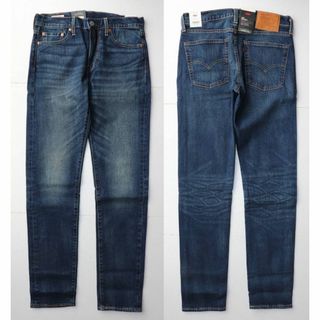 リーバイス(Levi's)の新品 リーバイス 05510-0737 W31 ストレッチデニム LEVIS(デニム/ジーンズ)