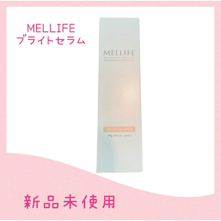 《MELLIFE 》ブライトヴェールセラム 炭酸美容液 新品未使用(美容液)